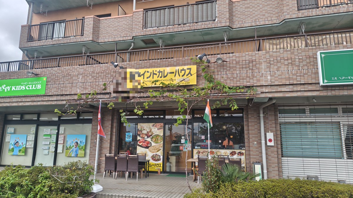 hiro27159854's tweet photo. 今日講習行ってきて昼食にインド人👳?がやってるであろうカレー店に突入‼️

ナンが思いのほかデカかった😲
めっちゃ美味かったけどね😋 https://t.co/6JnvaiyxYK