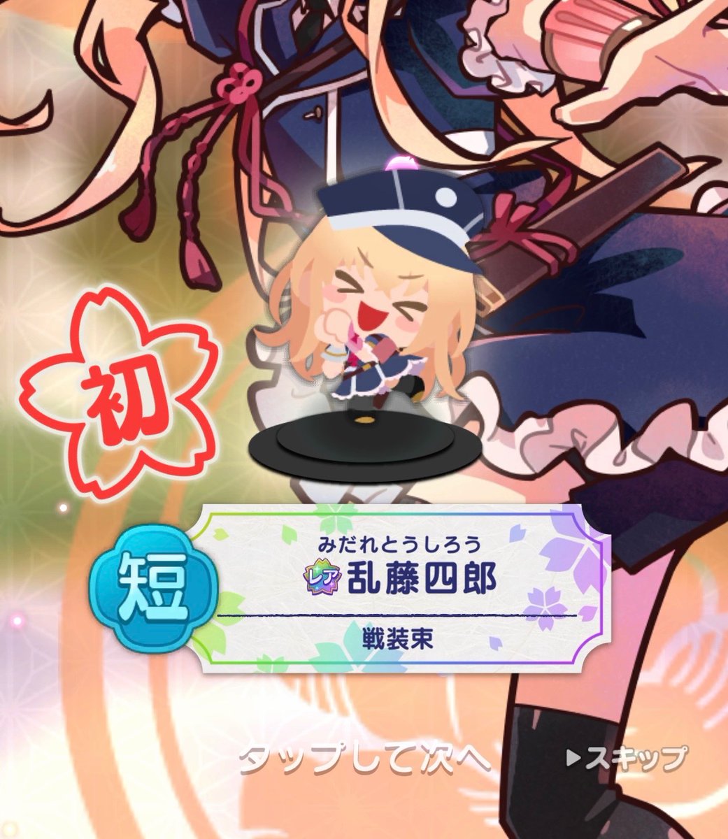 753_cts_02's tweet photo. はず乱ちゃん来てくれた〜！
めちゃ可愛いモーションでスクショ撮れたから描いた❣️ https://t.co/p813IQ36Ra
