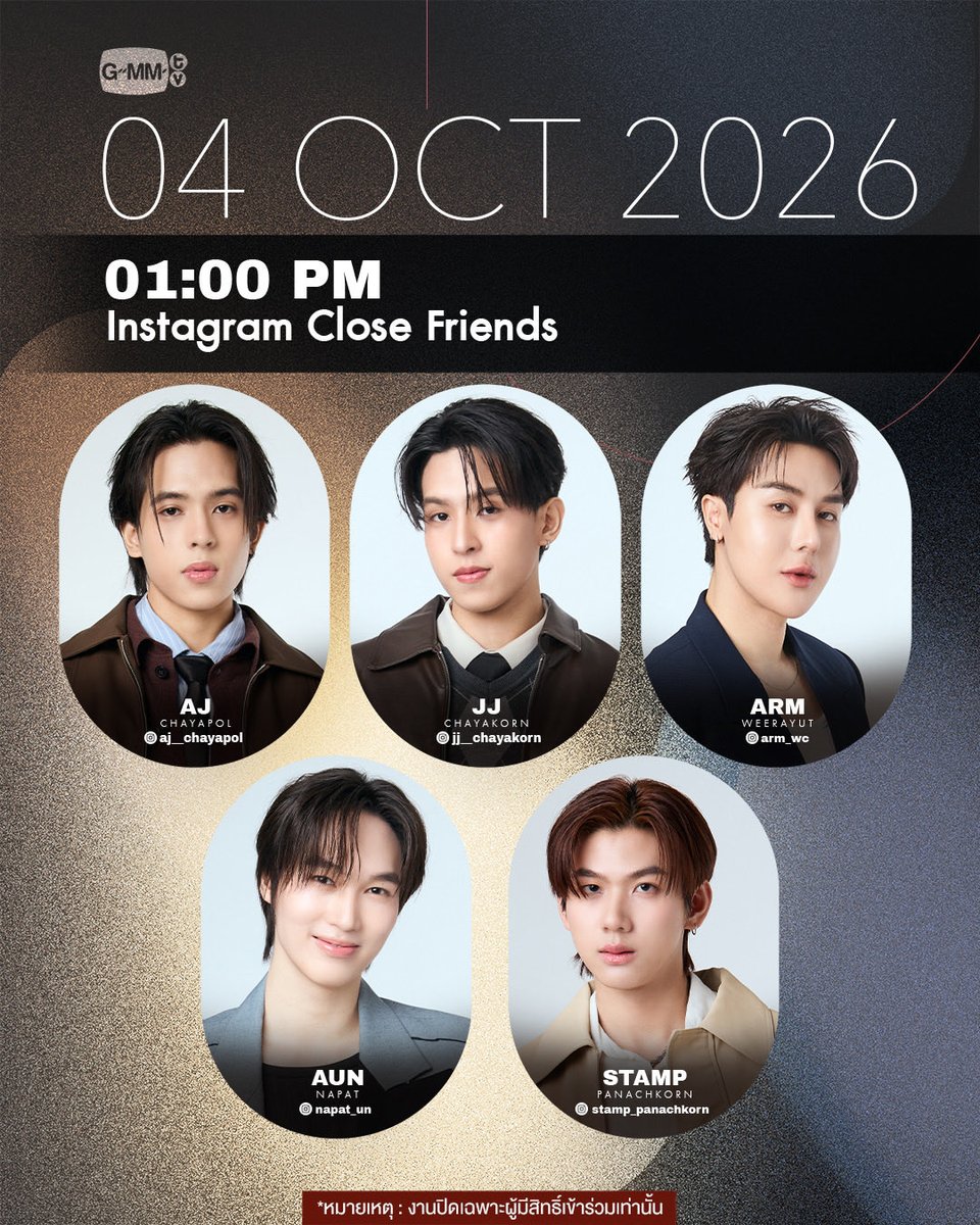 GMMTV's tweet photo. [Update] Artist Events

#GMMTV https://t.co/Wsjcb2BbFK