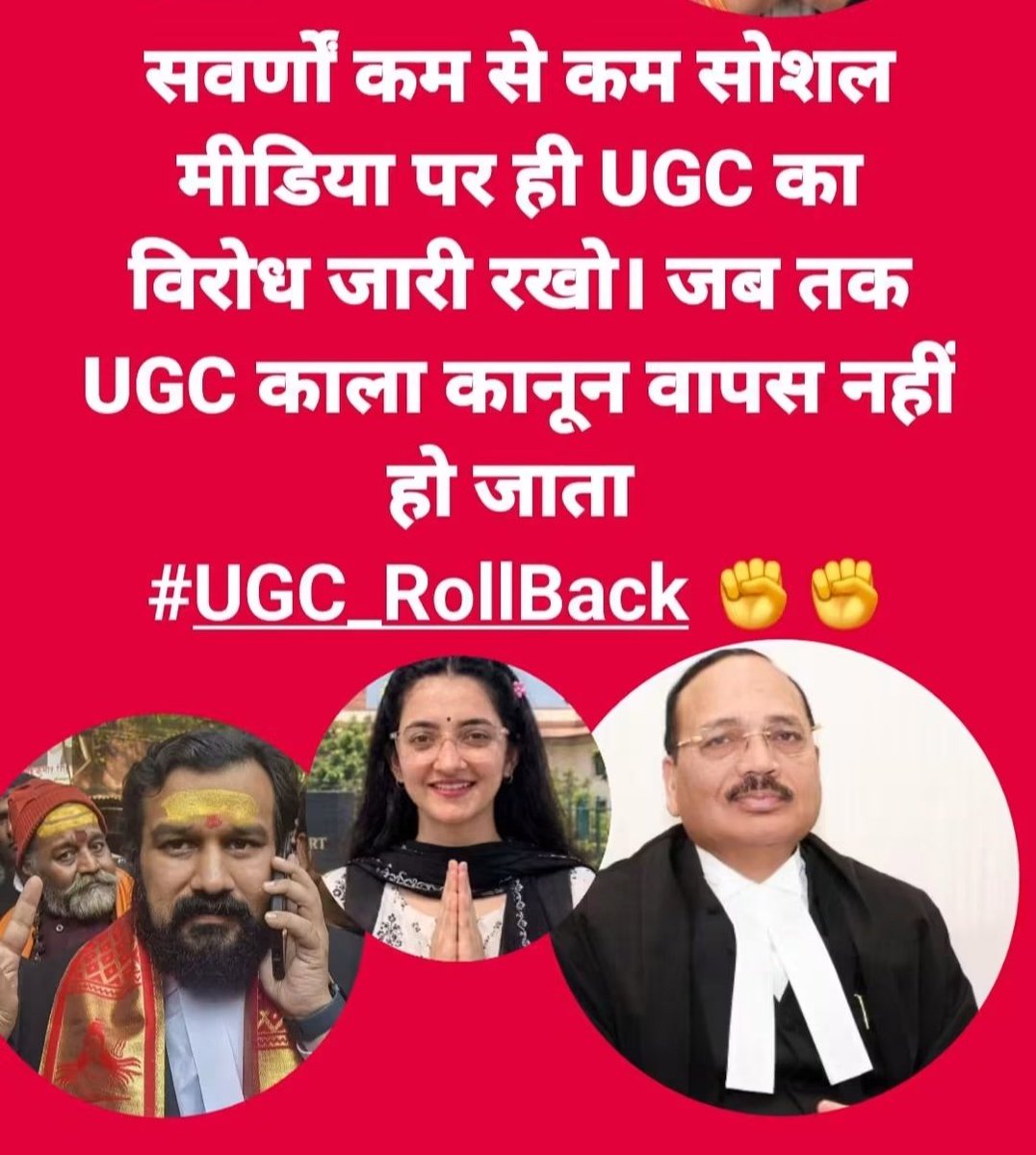 SabitaShailend1's tweet photo. आप सबके समर्थन से ही इन काले कानूनों को खत्म किया जा सकता है ,इसलिए अपनी आवाज उठाए ..
आरक्षण मुर्दाबाद 
सवर्ण विरोधी sc/st कानून खत्म करे .. https://t.co/rheh3V7JMR