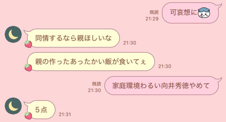cwistm_'s tweet photo. ポテトサラダ https://t.co/ns4G2Mwpzc