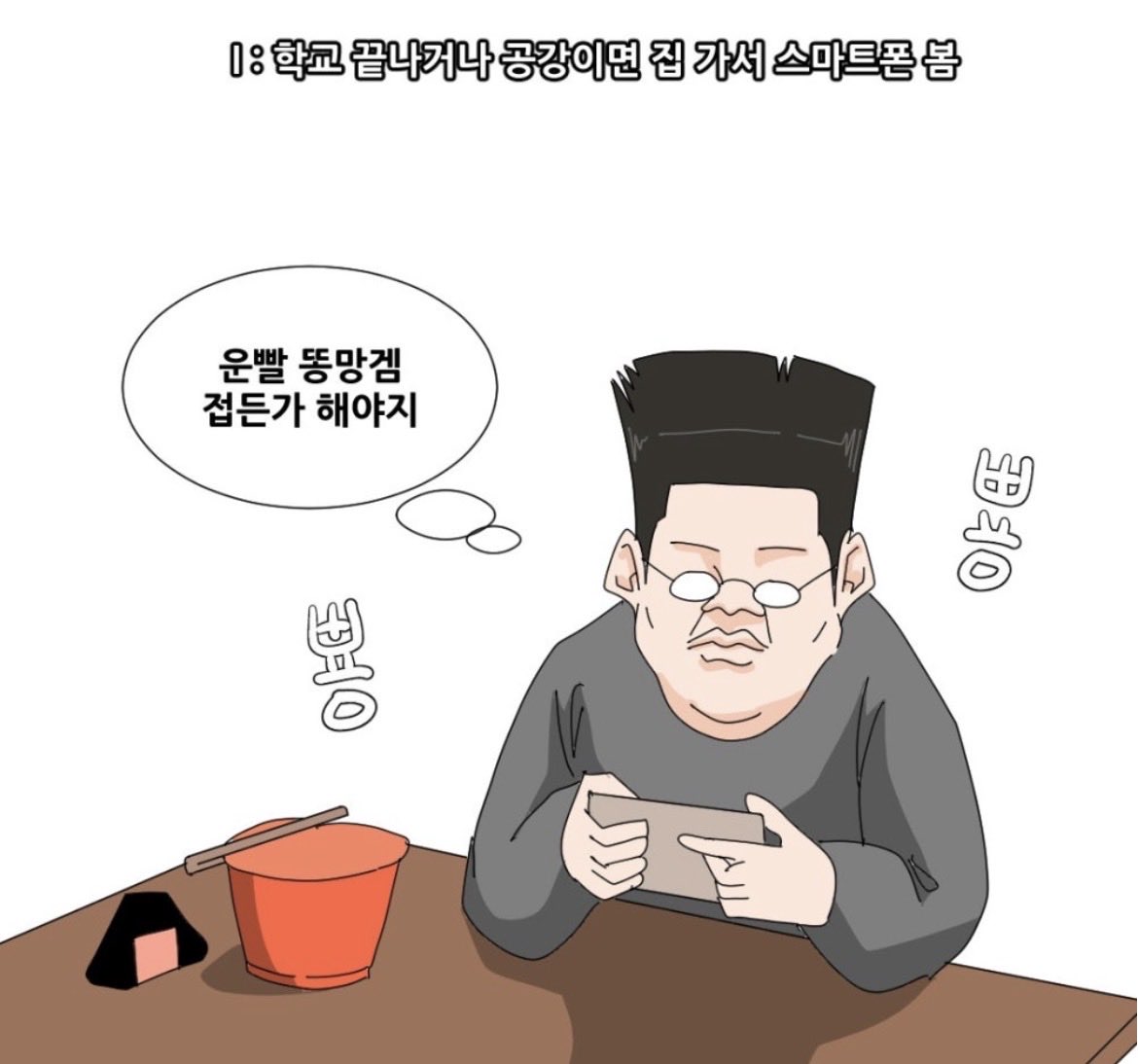 HON_MA_'s tweet photo. MBTI 확인법

정확함 https://t.co/WGrhLdsNSf