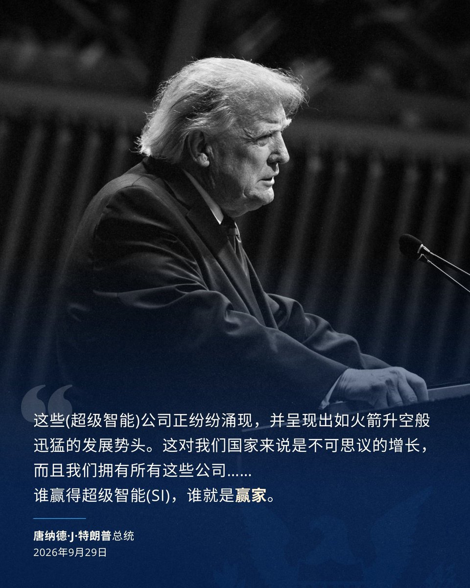 Q_May_007's tweet photo. SI 超级智能！🚀🇺🇸 https://t.co/6fQvlk9nwr