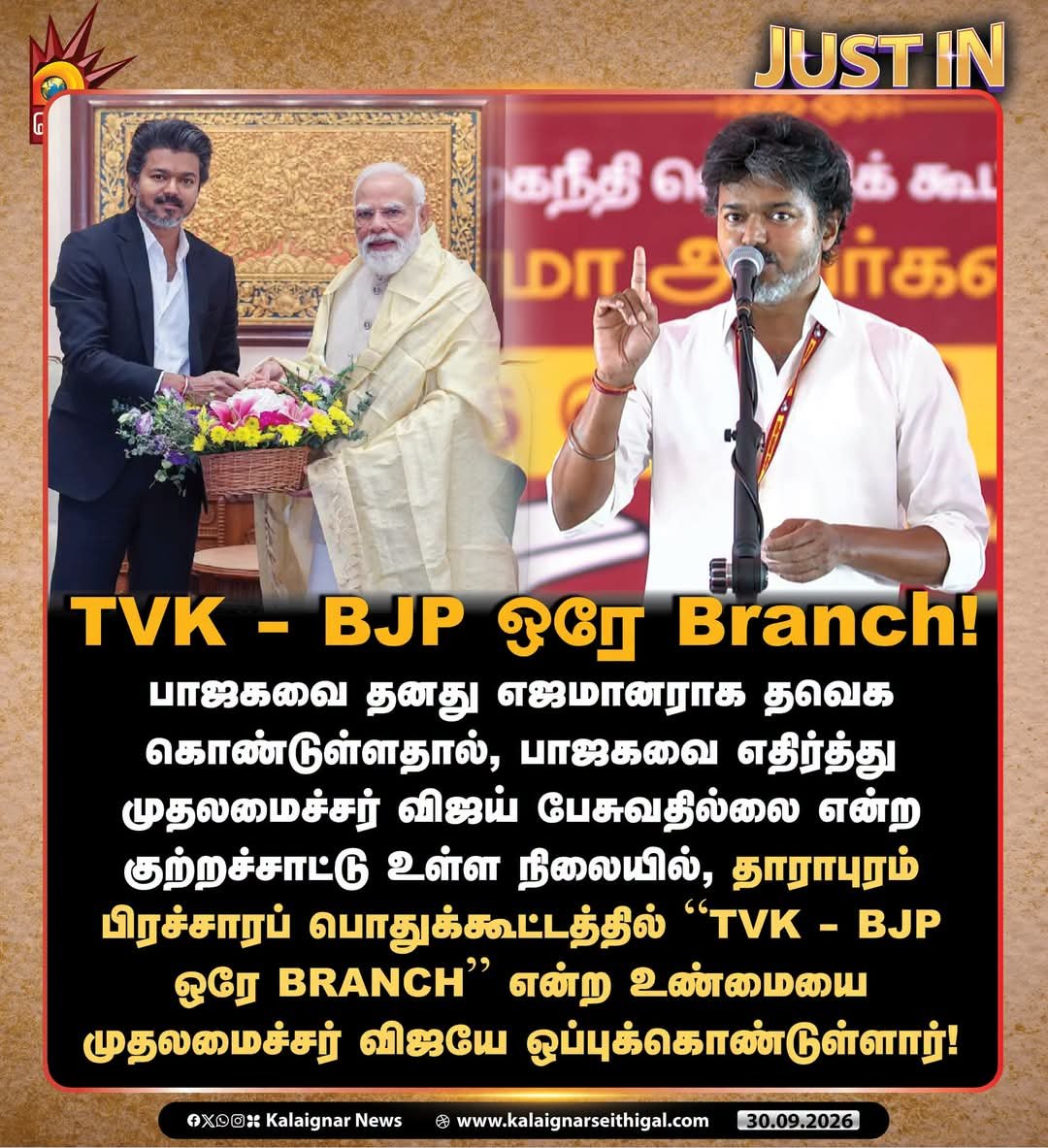 BabuVMK's tweet photo. அதான் ஊருக்கே தெரியுமே... https://t.co/q2dvcZmjec