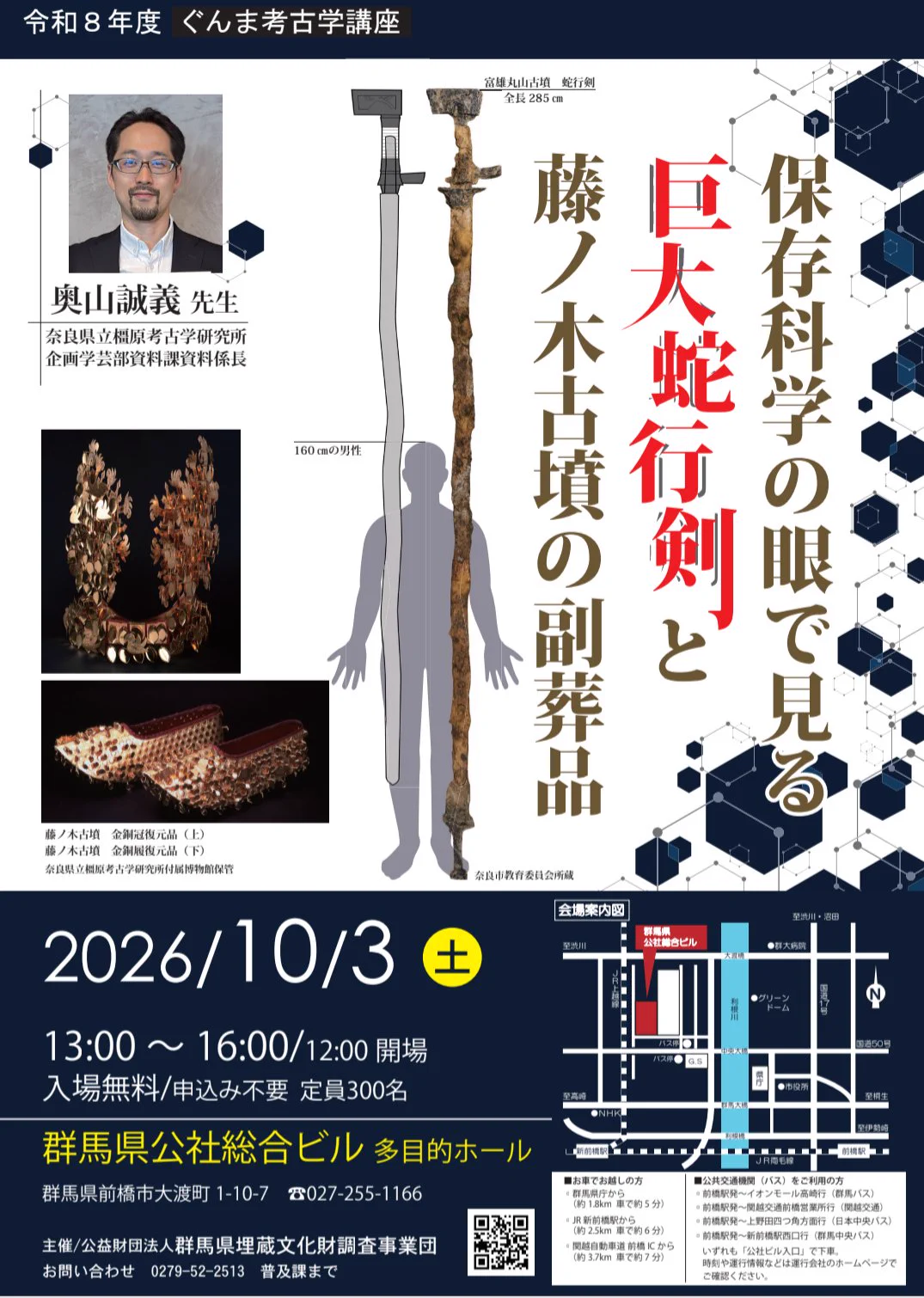 No.戦前館　記念　貴重品　激レア　軍物　骨董　古美術　歴史　証拠　資料 古代人？ on X: 