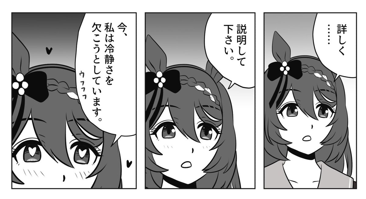 maro1108's tweet photo. 『ベビーウマ娘ハイハイレース』!!??👶 https://t.co/UVQiQUEilc