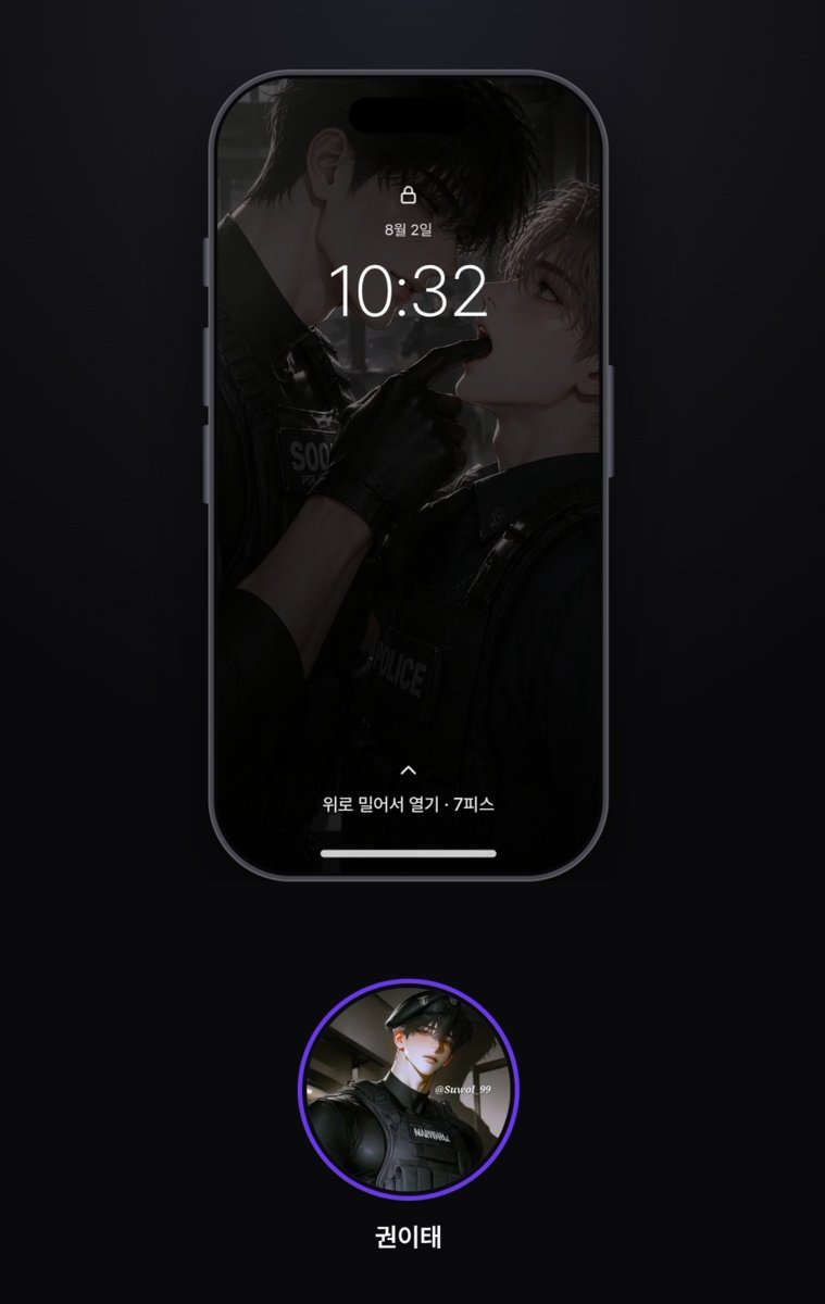 JMJ_TMT's tweet photo. #TMT_ #늑멍이_코어

폰 몰래봐볼게연 https://t.co/tjeiQaNG91