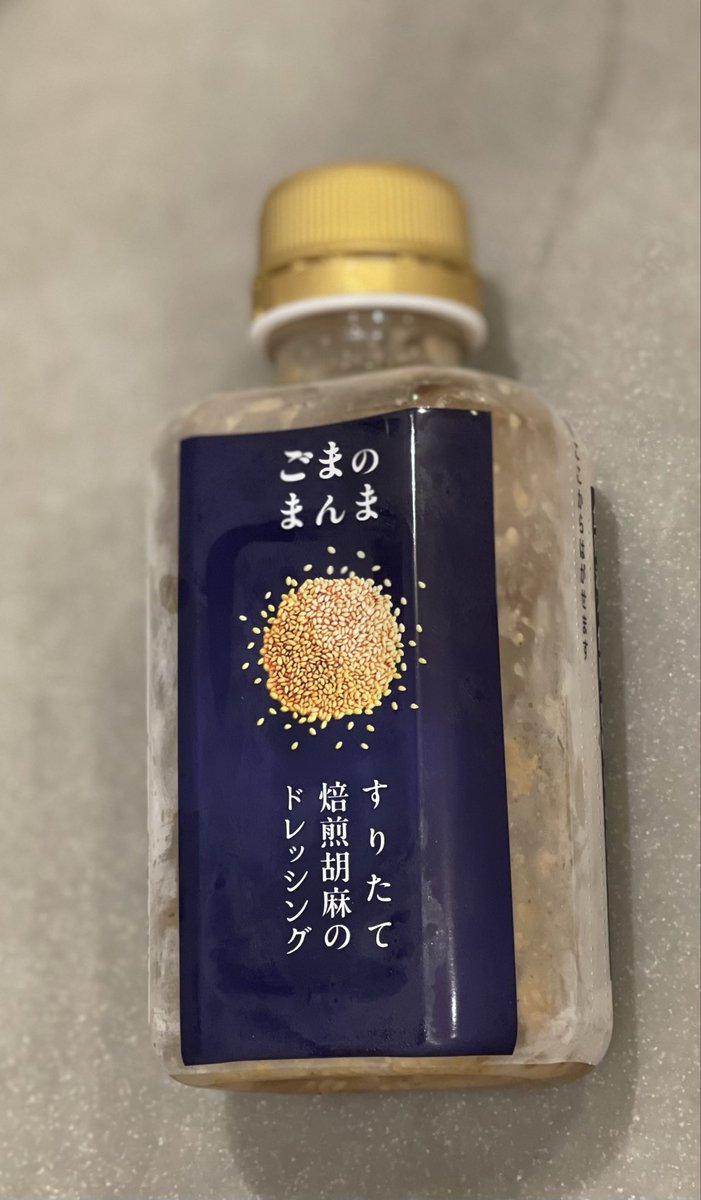 gohan_achamo's tweet photo. 誰ですか！？胡麻ドレッシングをお肉と絡めて焼くだけで最強の一品になるって言ったのは！！！
めちゃめちゃ美味しすぎて、ご飯３杯もおかわりしちゃったじゃない！もう、ダイエットは明日からにしたわ！ https://t.co/uBBwPX4vk1