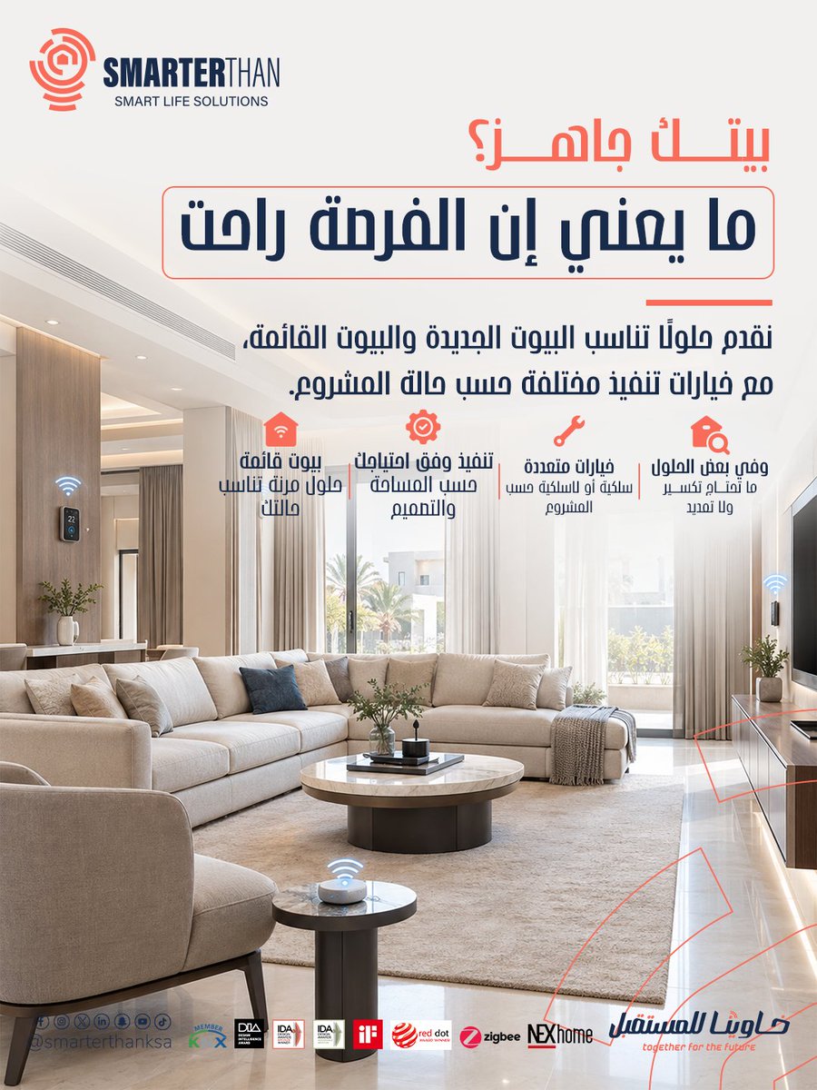 smarterthanksa's tweet photo. https://t.co/Xi8l5WPsrL