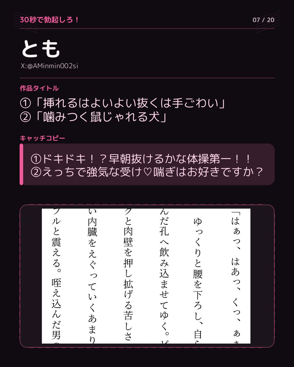 kokedama19's tweet photo. @aio_4632 @kakinesan_kabe @33_island @_zeroyasya 5多樹 @5151taki3 
6ちゃがま @chagama_v 
7 とも@AMinmin002si
8のの @brancesca https://t.co/8HjM4RiKbh
