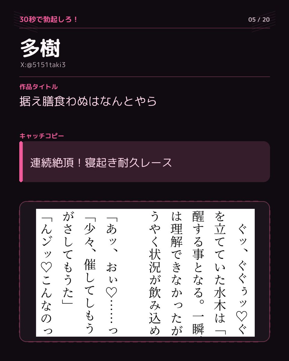 kokedama19's tweet photo. @aio_4632 @kakinesan_kabe @33_island @_zeroyasya 5多樹 @5151taki3 
6ちゃがま @chagama_v 
7 とも@AMinmin002si
8のの @brancesca https://t.co/8HjM4RiKbh