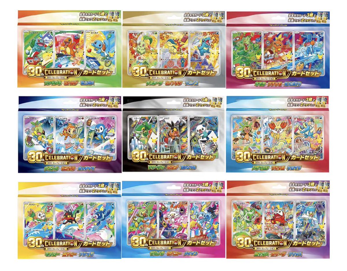 877syumi's tweet photo. 【ポケモンカード抽選情報】
ホビーゾーンにて！
カードセットを
なんと9種類を1セットで☺️✨
お近くにある方は
10/9〜10/11  21時までに
店舗さんへ行かれて下さい🔥 https://t.co/wAvNeJKjeW