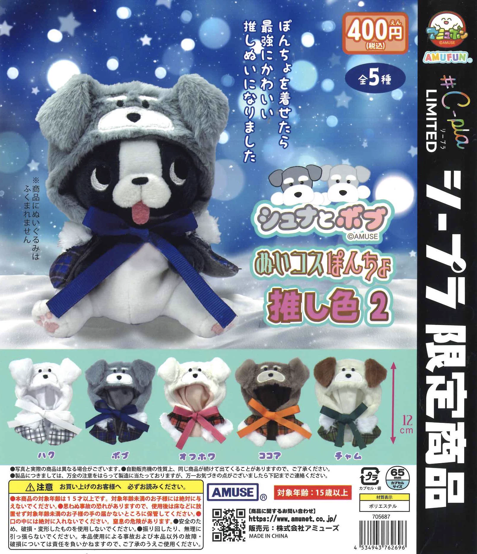 C-pla狸小路5丁目北店【公式】 on X: 