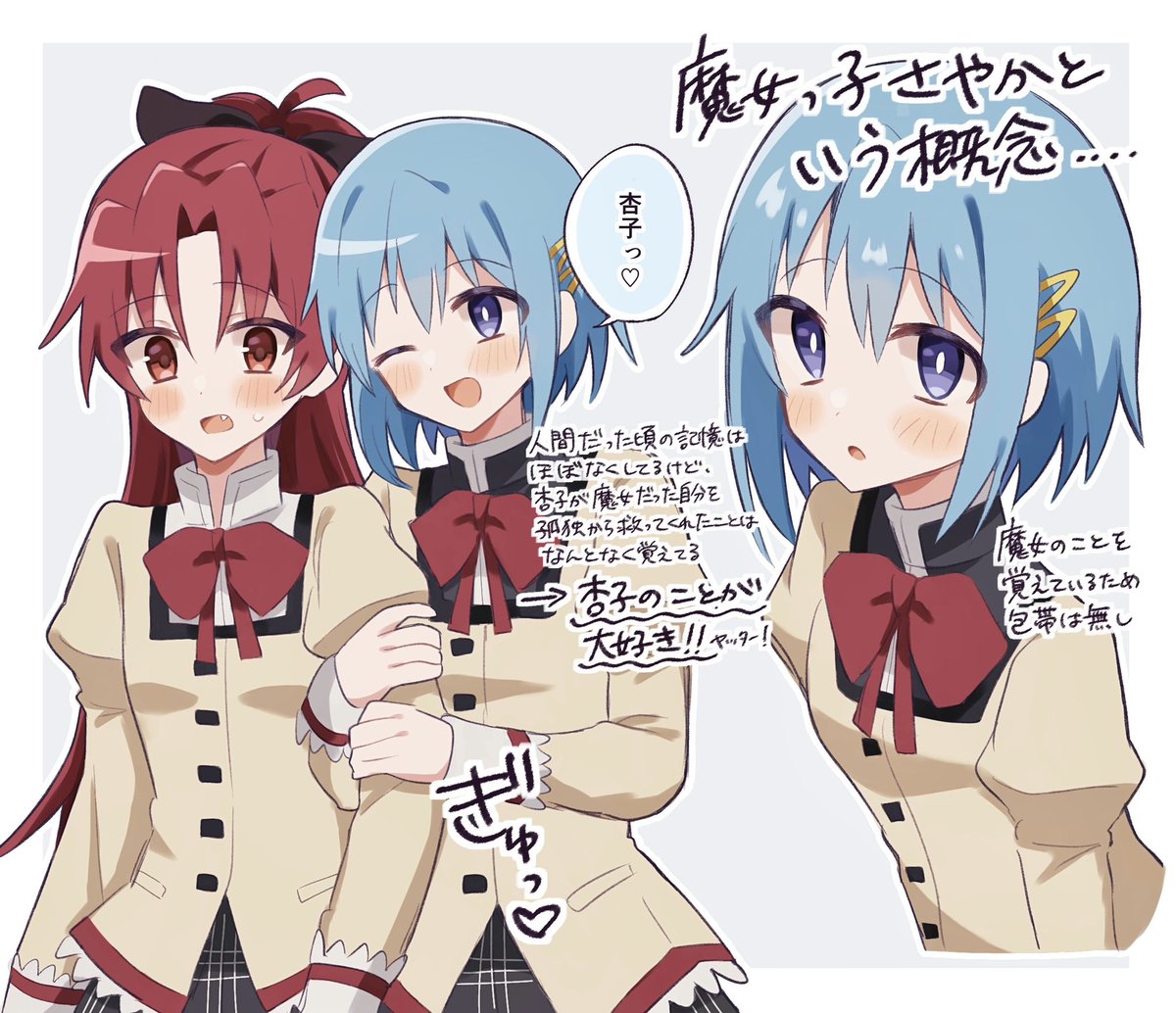 YsdKs_'s tweet photo. 大捏造廻天杏さや https://t.co/itmmrzxpNn
