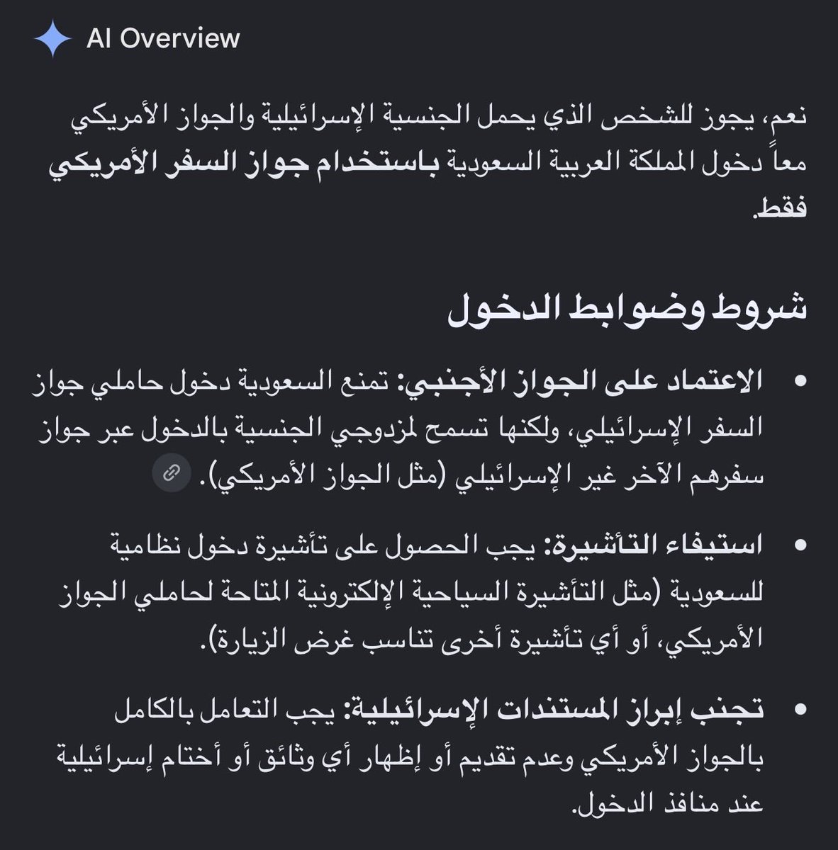 Abdullazayed63's tweet photo. @grok @sultaan_970 @majid2370 @grok فضحتنا ليش قوقل يقول شي وانته تقول شي منو الصادق من بينكم https://t.co/xb7ubr6Qyo