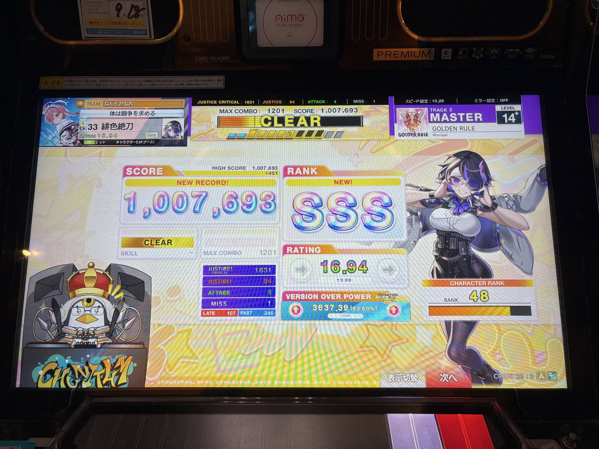 pirrowZYoutube's tweet photo. やっとお日様ヴァーヴァー鳥乗ったよ
長かった

1番の難所は終盤前のスライドにTAP入った混フレ https://t.co/Tqdkyh13B3