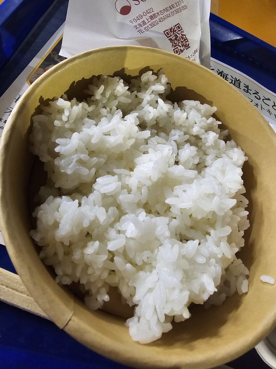 abc_ff_87's tweet photo. 今年のオータムまじで食いまくってる https://t.co/7eAemINKkm