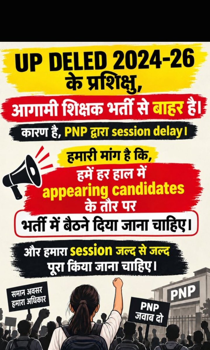 mercykumar3211's tweet photo. @thisissanjubjp 🎓 UP D.El.Ed 2024 batch Appearing Vacancy 2026📢 https://t.co/pN4yJwkWEO