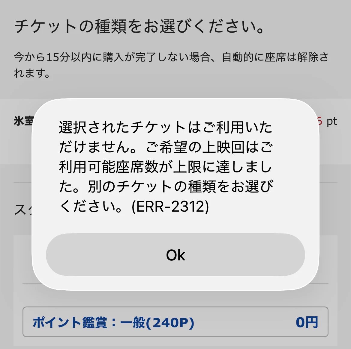こちらのページでは購入しないでくださいm(_ _)m まいこー on X: 