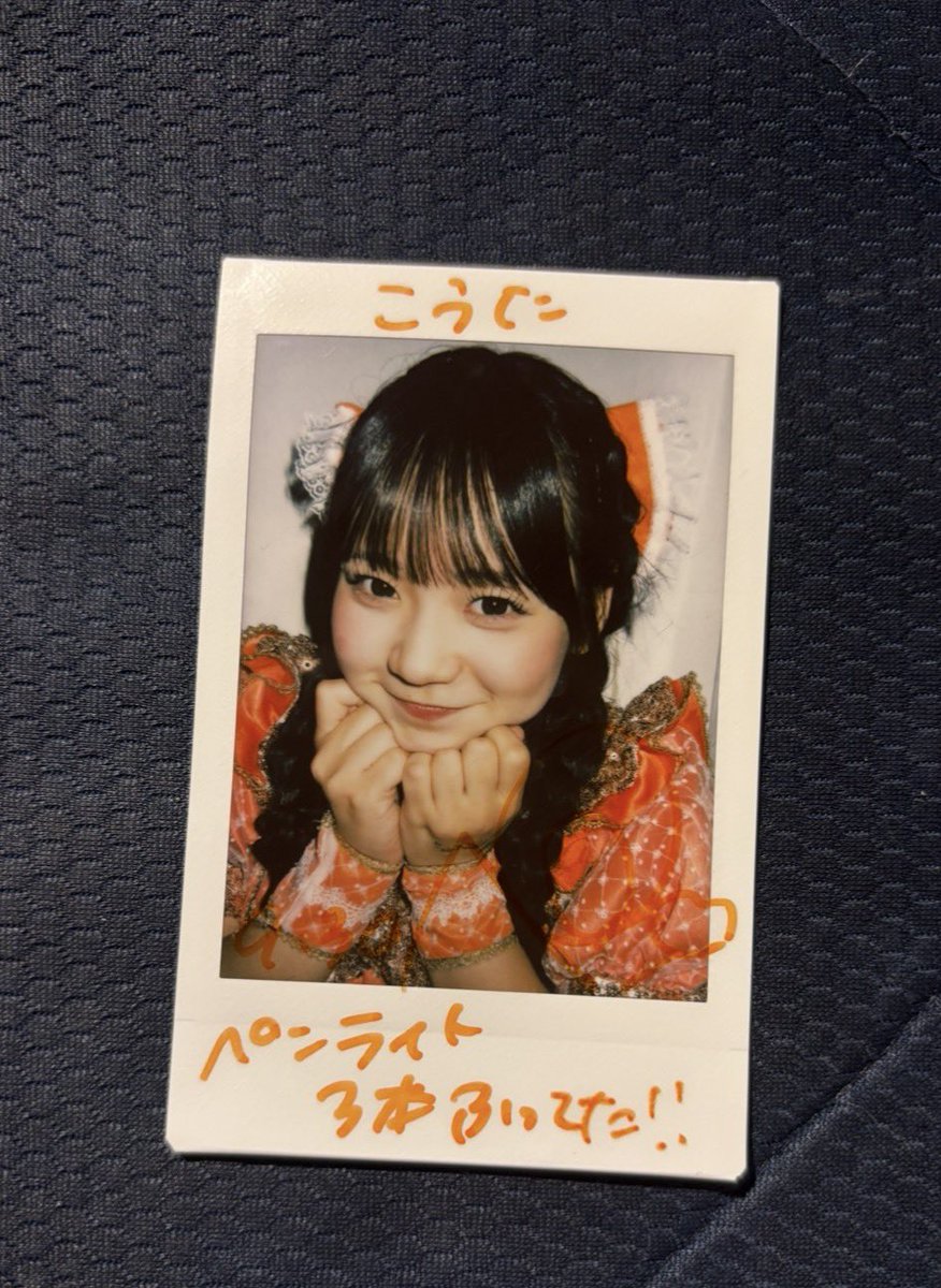 m6jd5k's tweet photo. ぺこちゃんに会えて大会頑張れそう！
体叩きまくる！
 #ぺこちゃん花丸ちょーだい https://t.co/UAIGw1L3mY