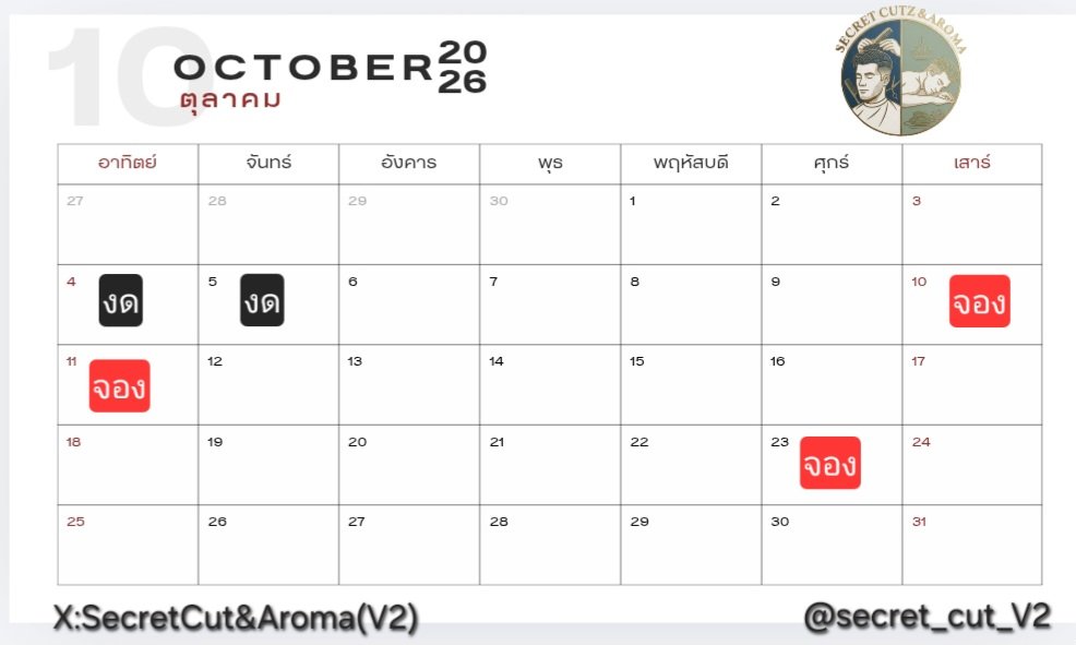 secret_cut_V2's tweet photo. -รายละเอียดเพิ่มเติม/เช็คคิว/จองคิว ทักสอบถามได้ ยินดีให้ข้อมูลก่อนตัดสินใจ
-ไม่สะดวกนัดล่วงหน้า อัพเดทคิวหลุด/ว่าง กันก่อนได้ ในวันที่สะดวก
*มีคิวจองไว้ไม่ต้องกังวล มีการเปลี่ยนแปลงอะไรแจ้งได้ตลอด 
ตัดผม,ตัดขน,นวดOil aroma.
แล้วมาผ่อนคลายกันคับ. https://t.co/LhYBko9yRy