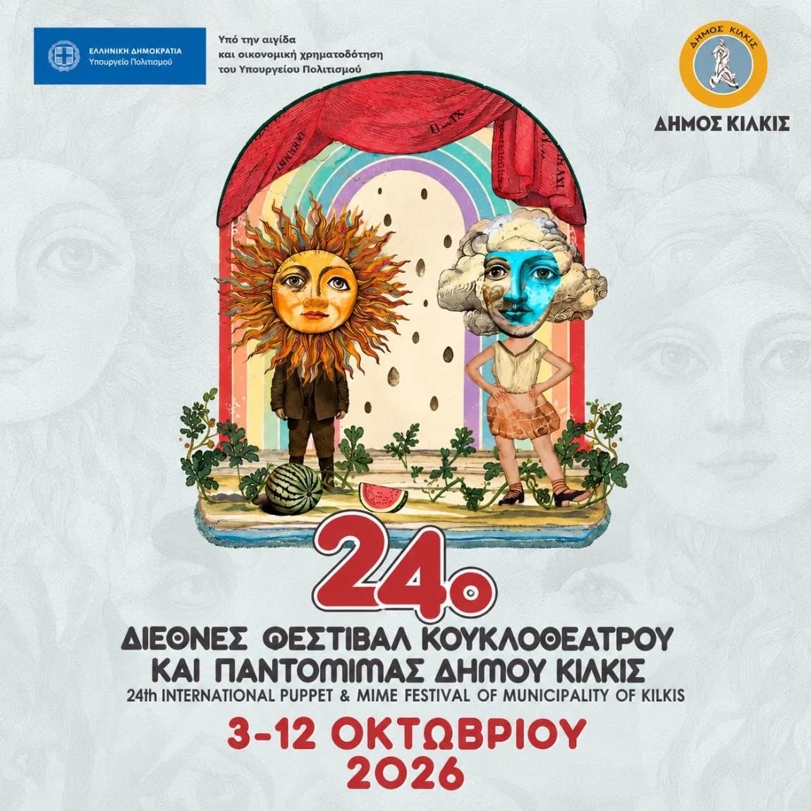 Titelleslleida's tweet photo. Aquest cap de setmana ens estrenem a Grècia 🇬🇷
Per 1er cop actuarem a la terra dels déus de l’Olimp i ens fa especial il·lusió que coneguin Hathi i enmirallar-nos amb Dionís, déu del teatre.
Amb aquest ampliem a fins a 12 els països que han vist Hathi. https://t.co/ZkWXJSGoi5