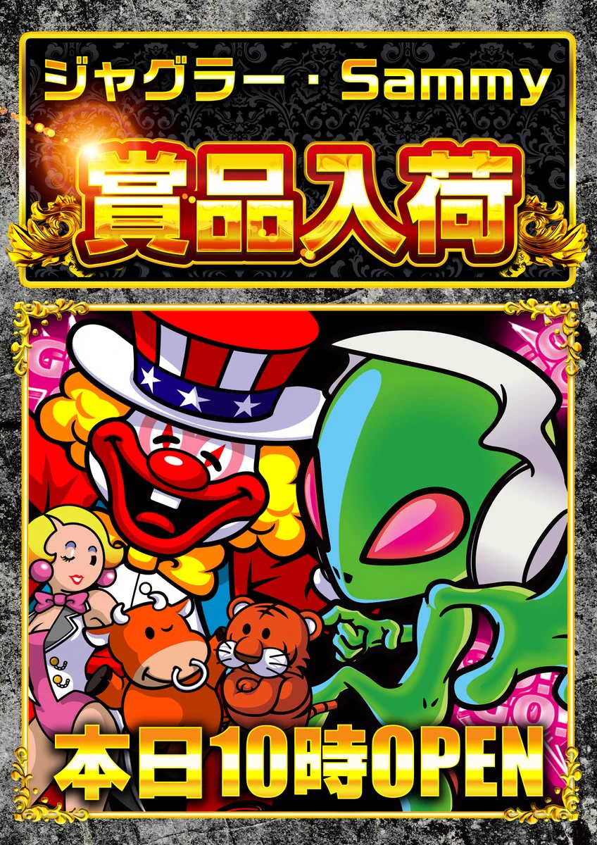 オーパス55日南店 on X: 