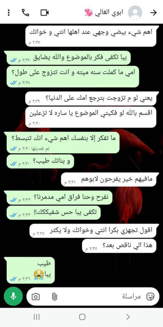 Tamim101wy's tweet photo. وش هالقسوة من أبوها! https://t.co/yU5E5OCI7u