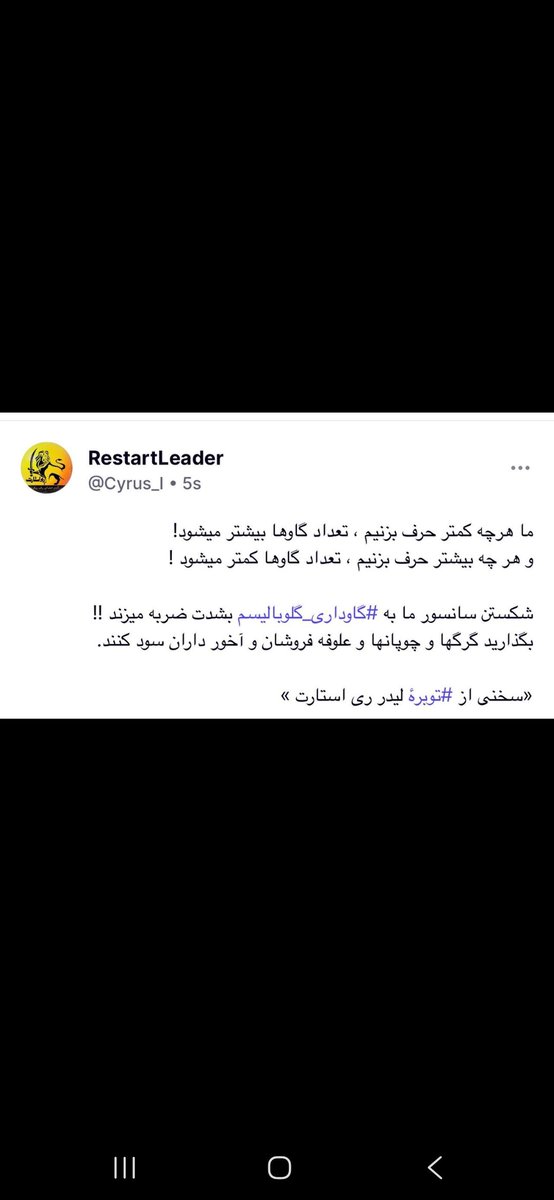 echtesfantasie's tweet photo. درود به شاهزاده سید محمد حسینی ❤️ https://t.co/FVqTJdSuSQ
