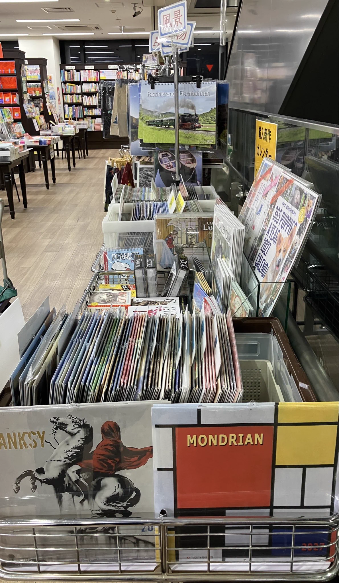 丸善名古屋本店 on X: 