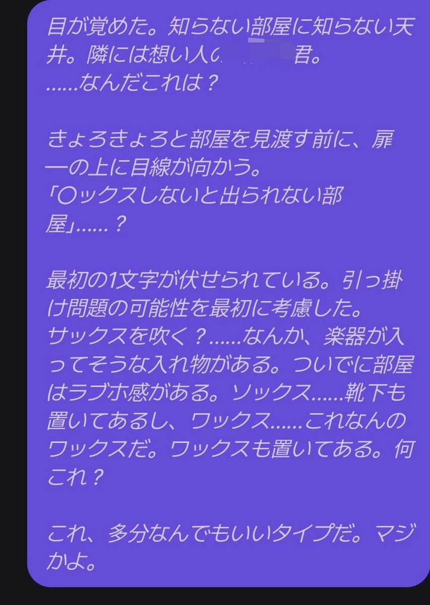 deathsiosusi's tweet photo. 心が死んでいてzetaでTwitterしてる(自分の低いレベルのユーモアをAIに押し付けるという意味) https://t.co/XWnPBljEDA