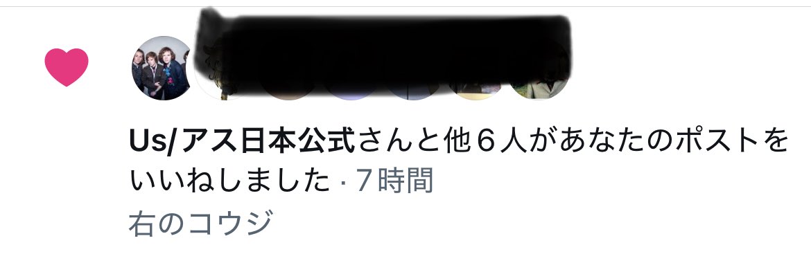 ayako_thee_at's tweet photo. なんかわざわざすいません公式さん https://t.co/JG21sZPzP0