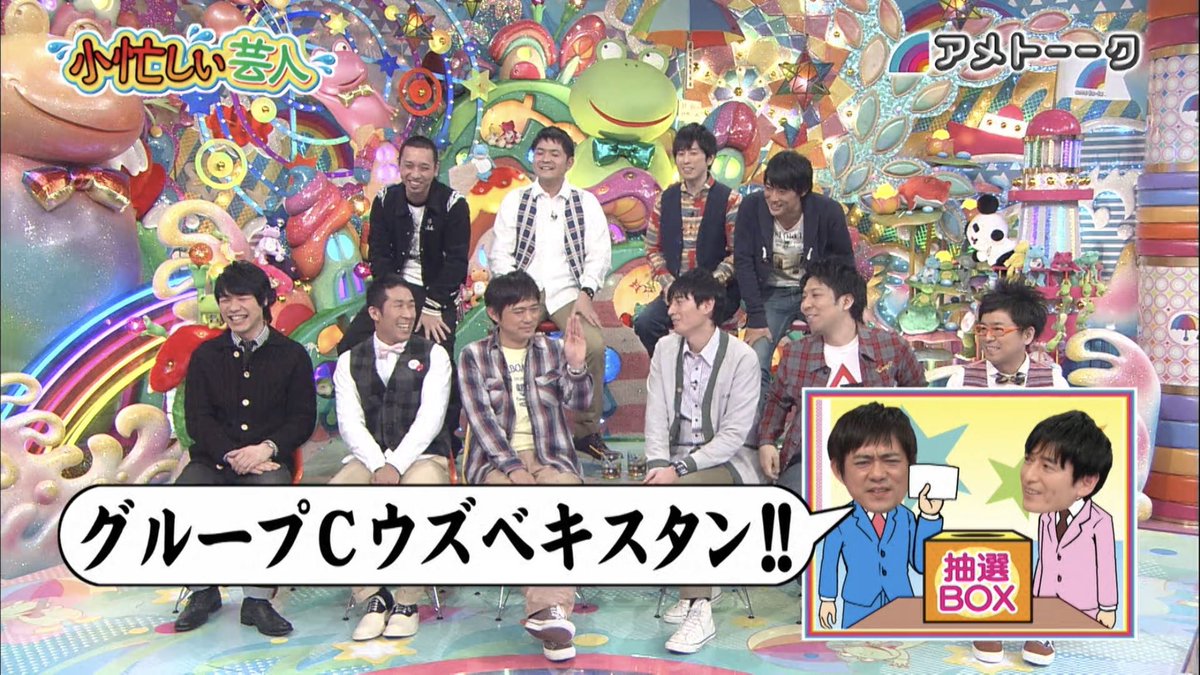 recurrent_life's tweet photo. アジア大会サッカーウズベキスタン代表
グループCだった https://t.co/rqtqPs1xT2