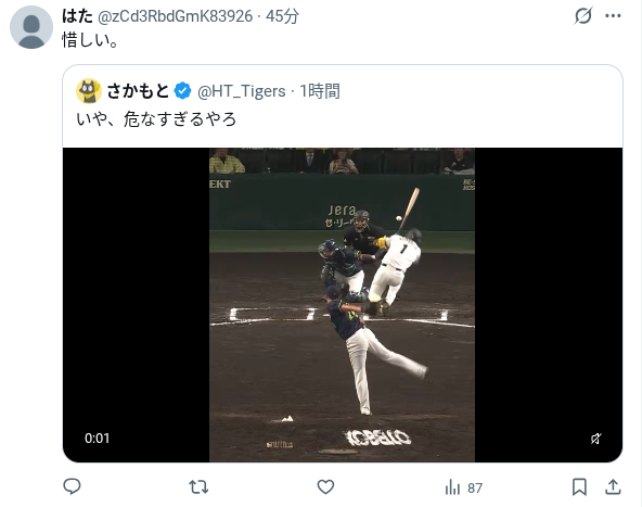 575__haiku's tweet photo. @zCd3RbdGmK83926 @Rakuen_no_DOALA あなたも大概どころか普通に同レベで頭おかしすぎますよ自分の言動振り返ってから言ってくださいね https://t.co/pvw11qL4za