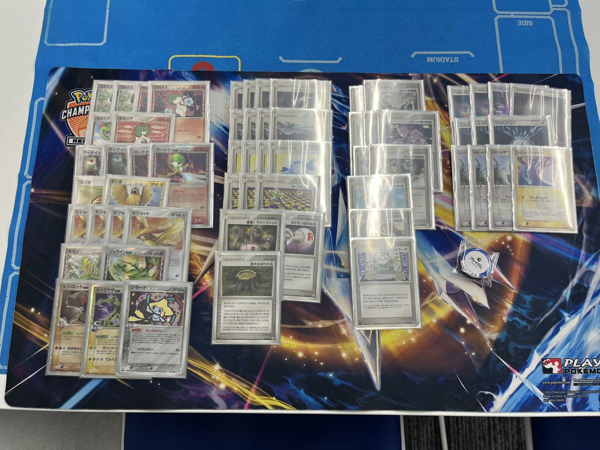 Chrono_timeless's tweet photo. PGT ADVPCG 3-0
リムーブ全避けするゲーム https://t.co/oBR6p672Jq