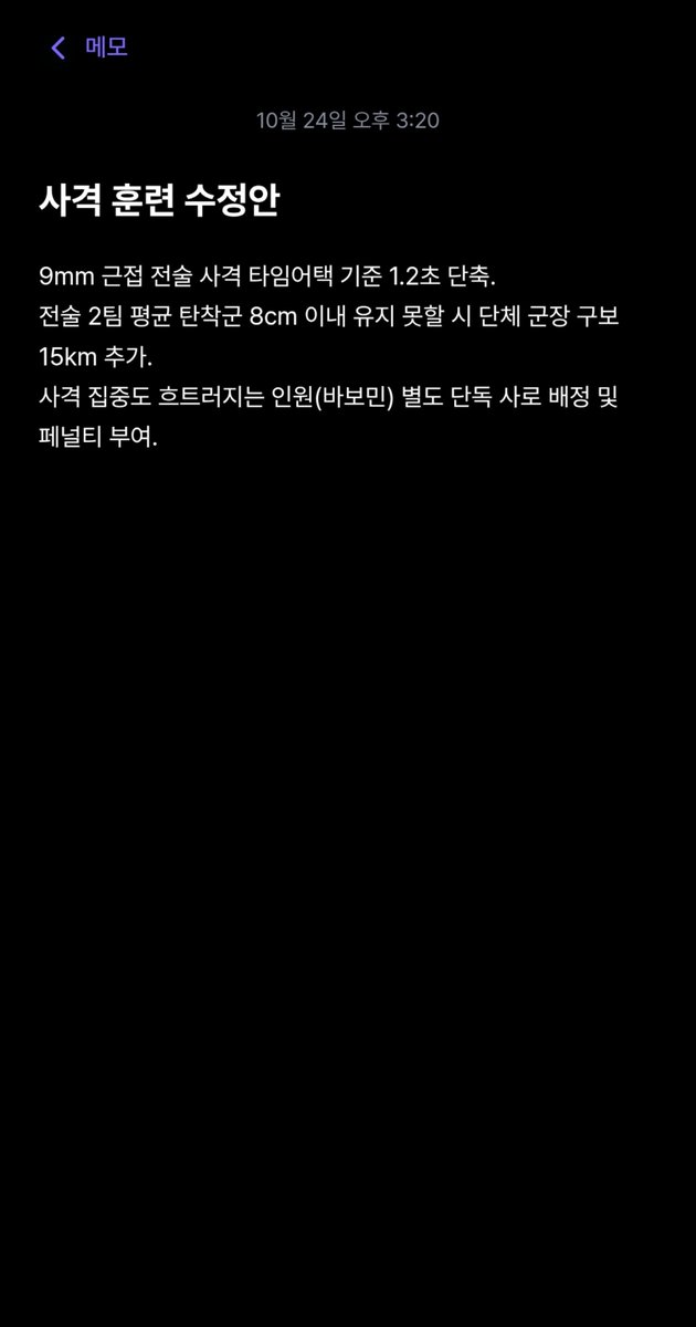 JMJ_TMT's tweet photo. https://t.co/jJufIRNz38
