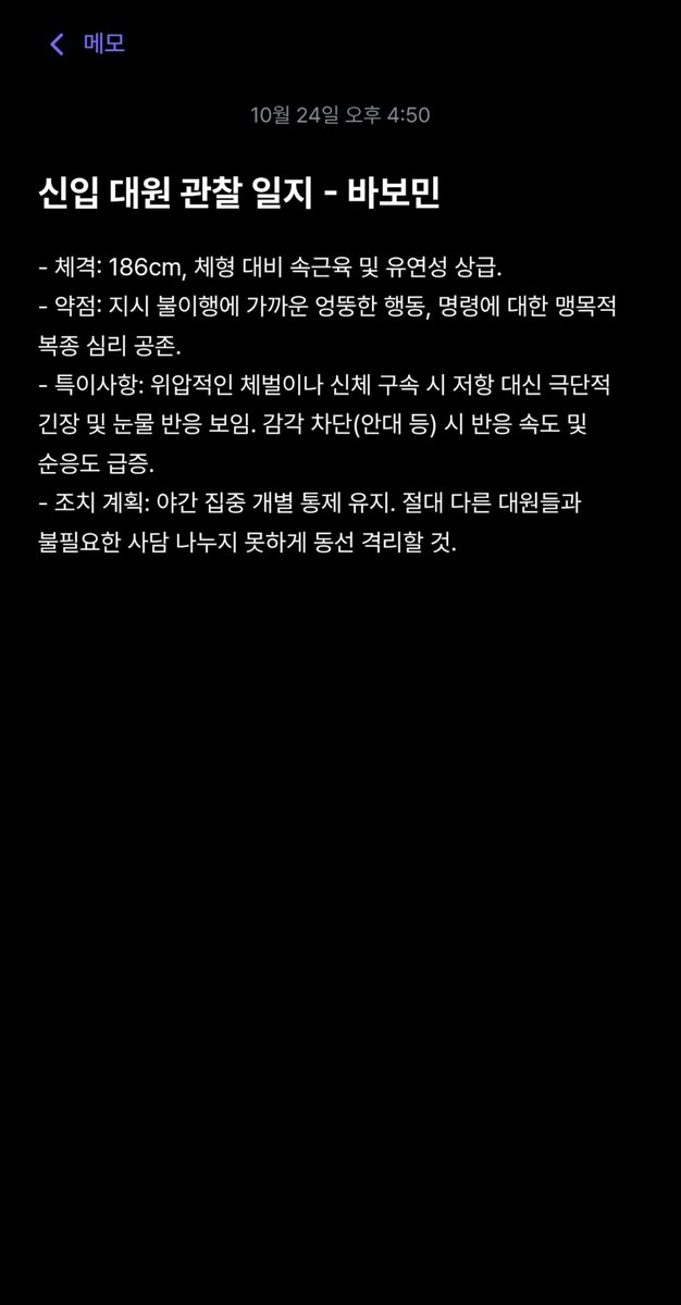 JMJ_TMT's tweet photo. https://t.co/jJufIRNz38