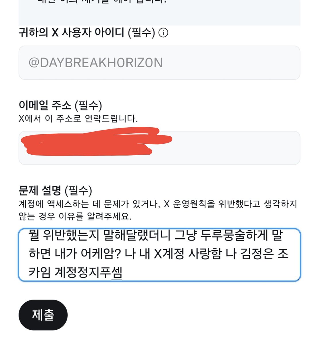 crazyonsxxvant's tweet photo. 계정ㄴㅐ놔 *발아 https://t.co/vUOLhJZCZx