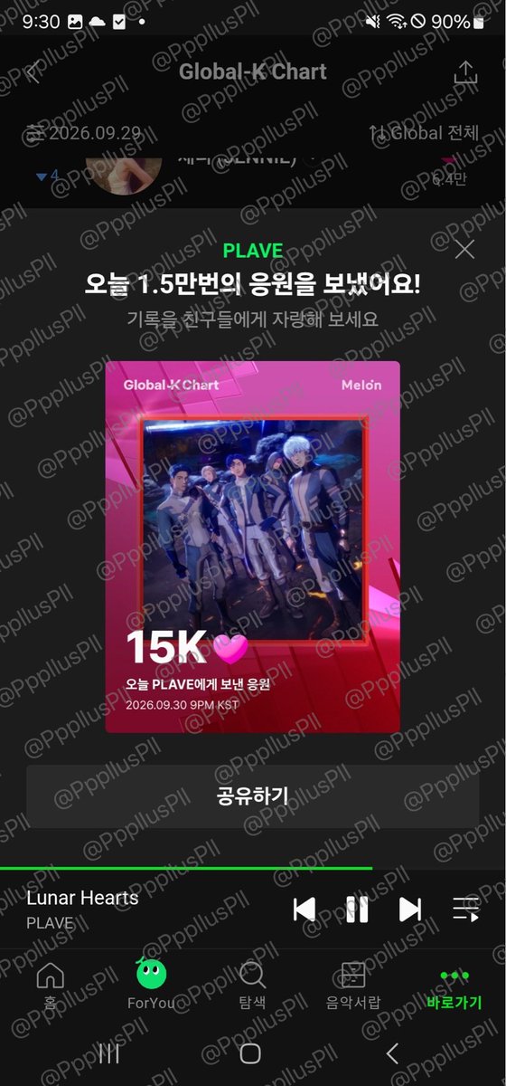 PppllusPll's tweet photo. 열심히 눌렀으니 이제 시험 공부하러…… https://t.co/6Ca9LABjAH