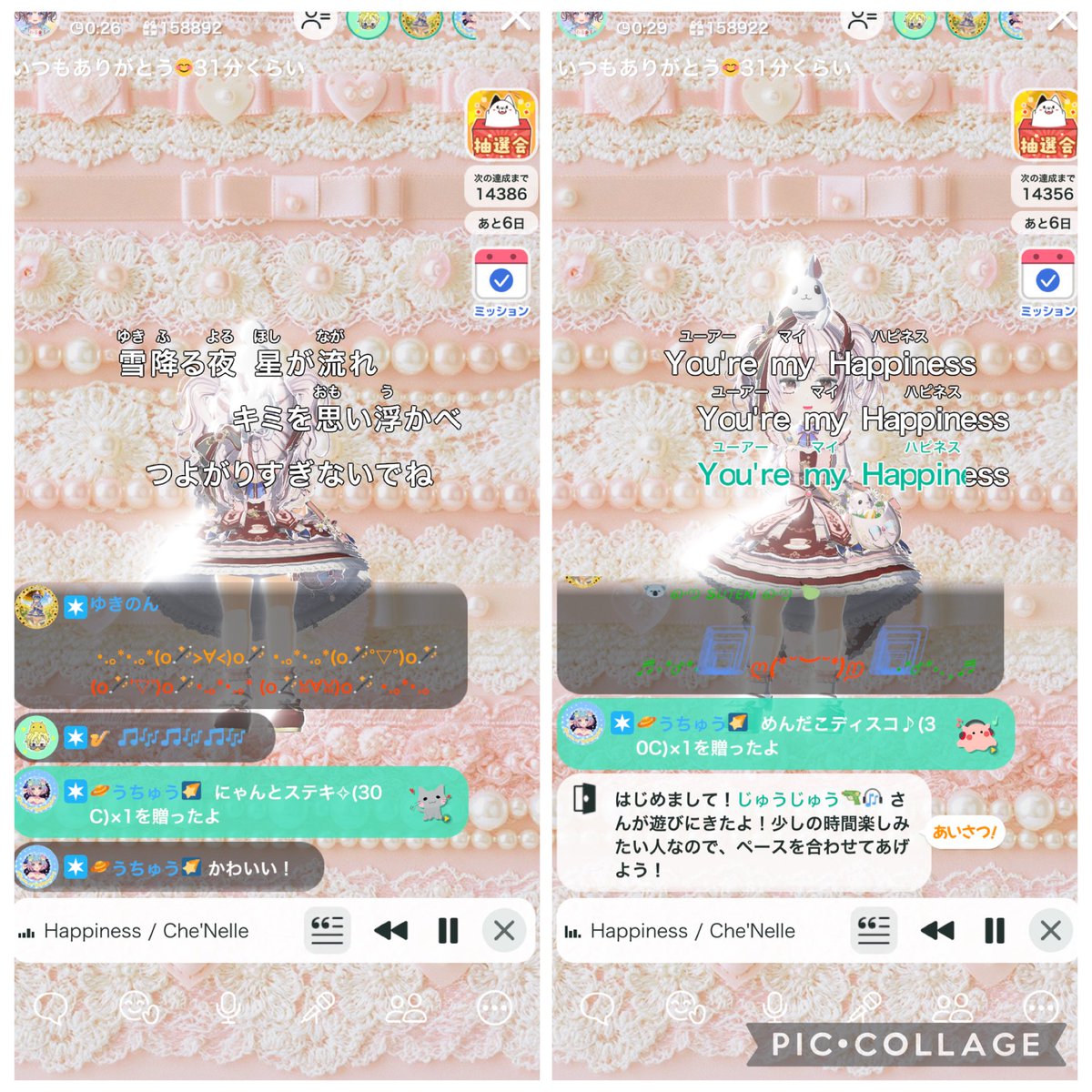 pitomama's tweet photo. 久々に配信しました🤭枠に来てくれて貴重な時間と沢山のギフト有難う御座いました😊✓さん✨1番に来てくれて大きなギフト有難う😊にこるん♡めちゃ久々に来てくれてめちゃ大きな誕生日のギフト有難う🤭ゆきのん♡うちゅうちゃん♡いつも来てくれて沢山のギフト有難う��あっちゃん✨来てくれて有難う😊 https://t.co/N7xJCd6SxW