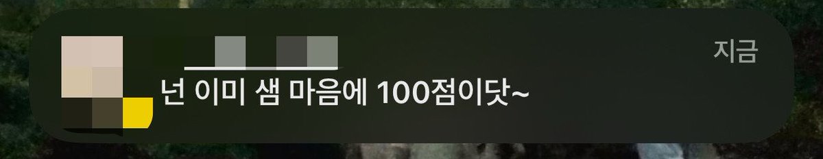 nemu_2u's tweet photo. 내가다시돌아왔다��친들아 https://t.co/8aorfokwYw