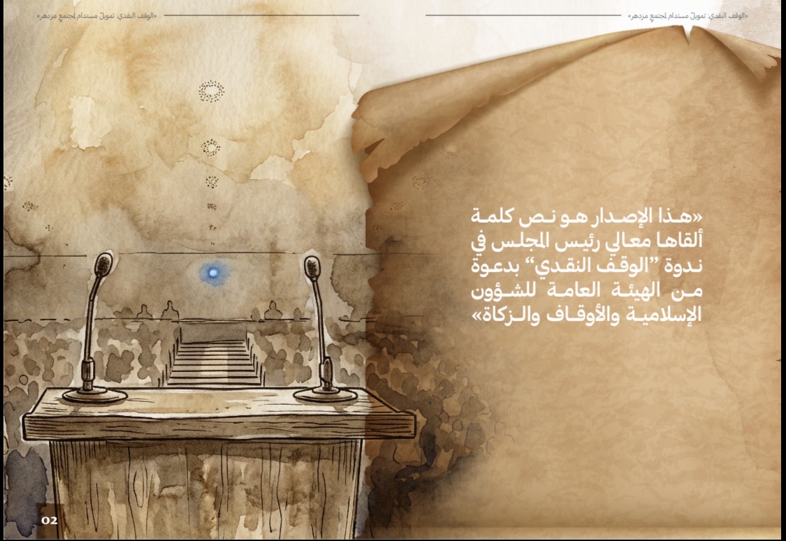 BinBayyahNet's tweet photo. صدور مُؤلَّف جديد لمعالي العلامة عبدالله بن بيه: https://t.co/9xOgZTuSb2 https://t.co/BzrycidHBJ