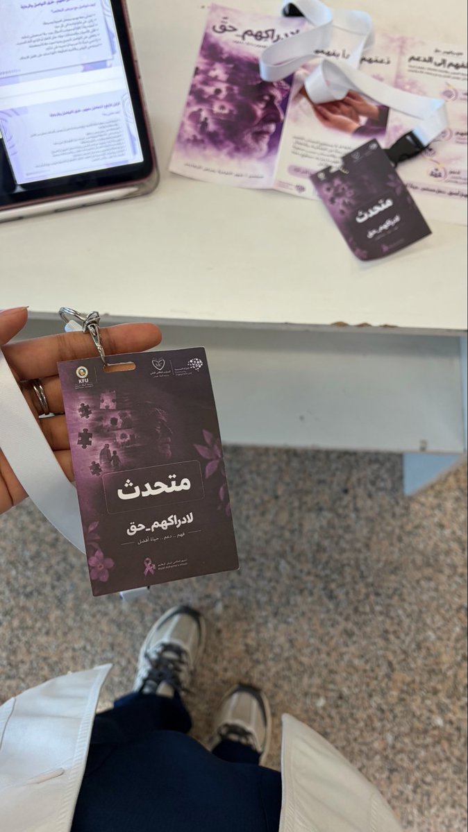 its_rawan2's tweet photo. سعدت بالمشاركة كا متحدثه على أول حملات نادي عطاء لهذا العام، بعنوان «لِإدراكهم حقّ»، للتوعية بمرض الزهايمر، بالتعاون مع وحدة الشراكة المجتمعية 🤍🤍

تجربة أضافت لنا الكثير.. والقادم أجمل بإذن الله 

#الشهر_العالمي_للزهايمر 
#المجلس_الطلابي_الطبي https://t.co/Yg2XvVbtoi