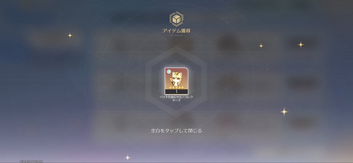 zzz_sleep_'s tweet photo. @avtrsunny @null 無事に受け取りました！
交換して頂きありがとうございます！
また機会がありましたらよろしくお願いします💖 https://t.co/tOYU702RrY