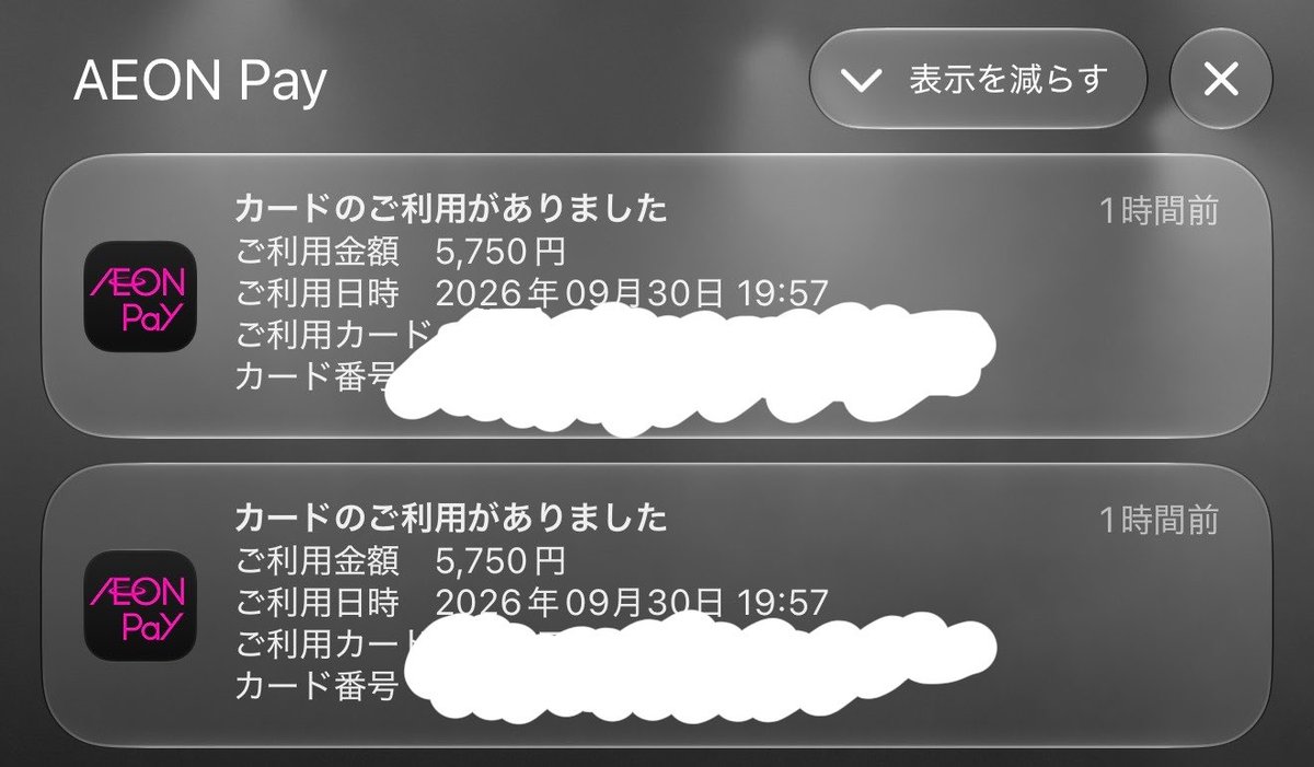 r04_Live's tweet photo. おー!!!マジか！w
地元パワーなのか落選率が低いだけなのか分からないけど1回も落選した事がないアーティストだ、、。
周年ツアー行けるのありがてぇ〜!!!😭😭
仕事がんばろ。 https://t.co/IWZKMhKSnu