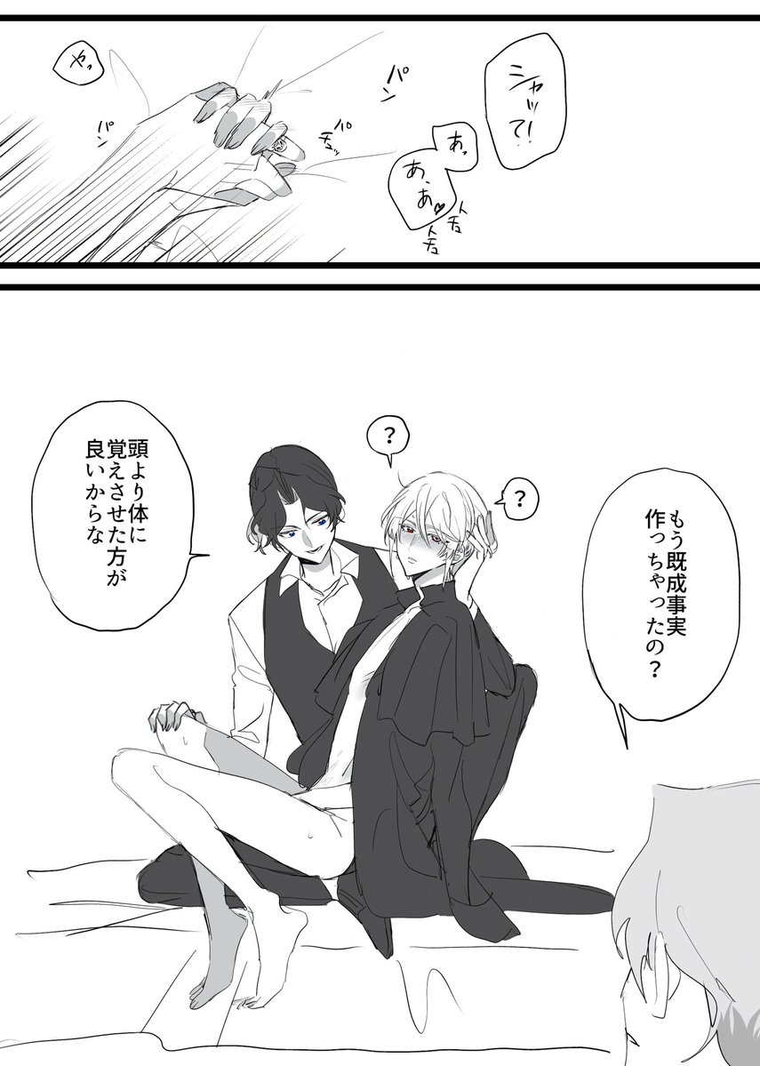 aix4a1's tweet photo. 恋愛経験値赤ちゃんなうぃ https://t.co/VHLwVo7k2T