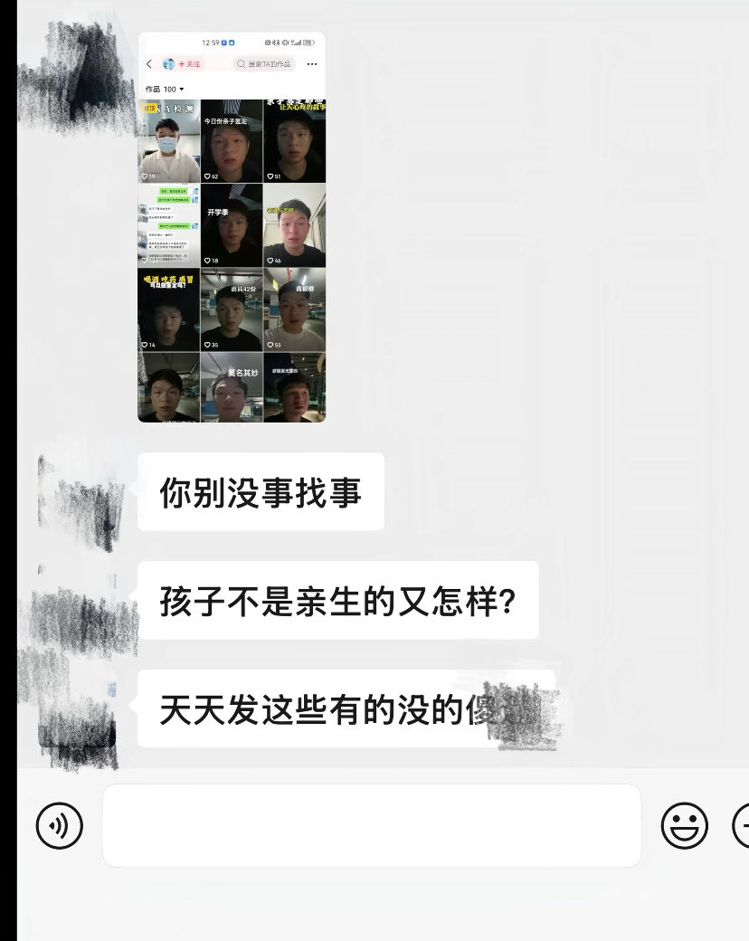 chenpa528's tweet photo. 一家亲子鉴定机构，收到了一位宝妈的私信：“你别没事找事，孩子不是亲生的又怎样？” https://t.co/B1YaaacrsD