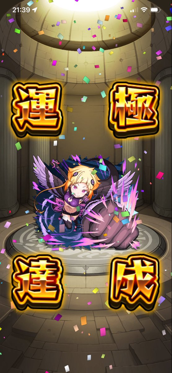 mebaru's tweet photo. 962体目完成

#モンスト https://t.co/zjk36KAbVG