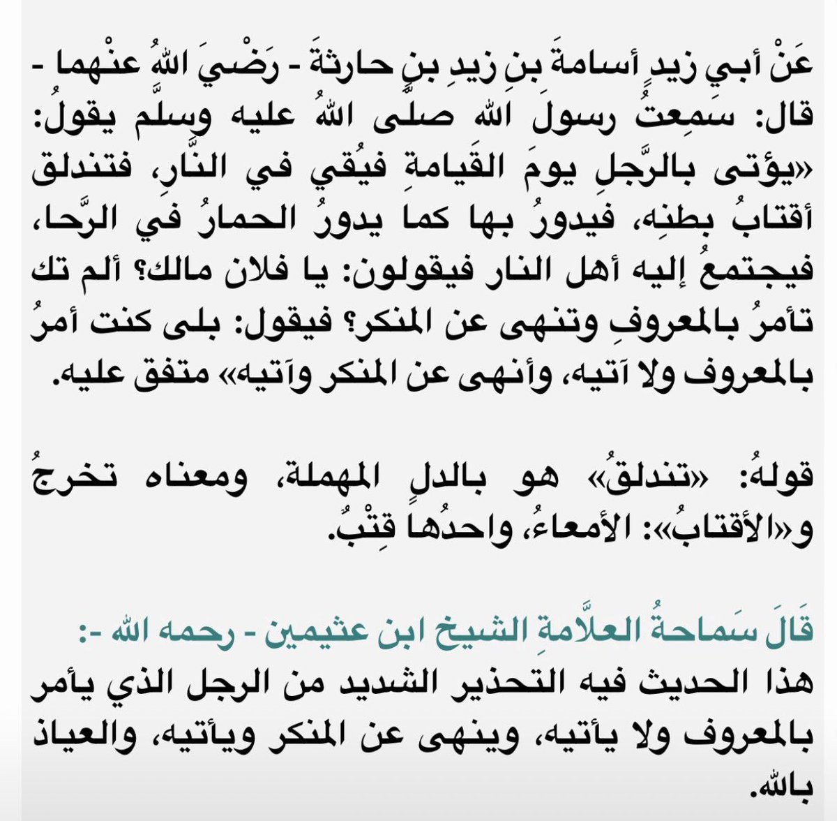 lskuus's tweet photo. @MimiJjw87rtb7y والدين قال كذا بعد ولا عمياء ما تبي تشوف https://t.co/HpdxgGMXku