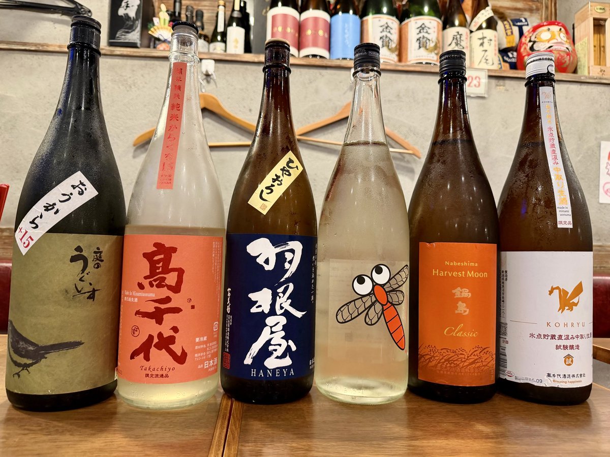 akiba_nikuzushi's tweet photo. 決めた！奮発します！！
10月も！！
日本酒飲み放題1980円が
平日無料！週末290円！！ https://t.co/x6gADjXXyR